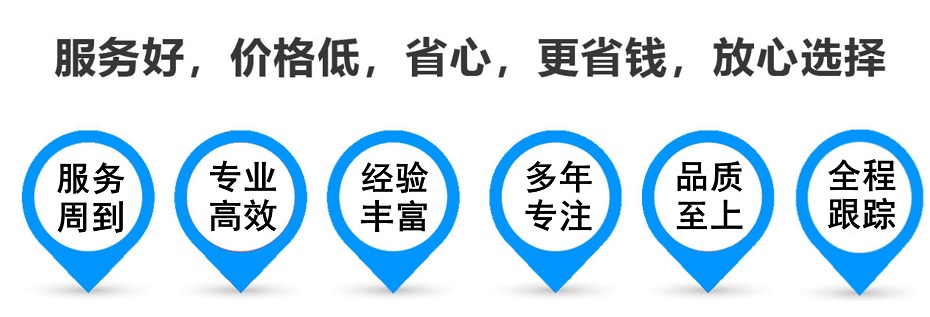 庆安货运专线 上海嘉定至庆安物流公司 嘉定到庆安仓储配送